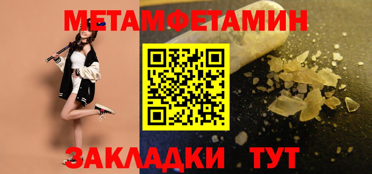 АМФ Premium Рославль