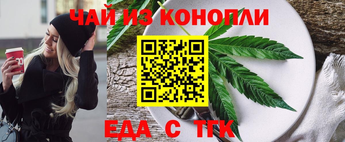 Canna-Cookies марихуана  Вход с VPN  Рославль 