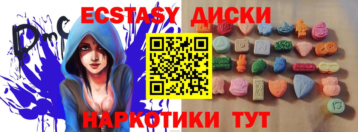 Экстази  Кокаин  Канабис  Меф МЯУ МЯУ   Рославль  Вход с VPN  Вейп ТГК  ГАШИШ  АМФЕТАМИН кристаллы 