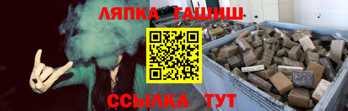 Гашиш  Вход с VPN  купить закладку  ГАШИШ хэш  Рославль 