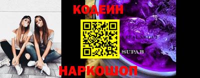 ПСИЛОЦИБИНОВЫЕ ГРИБЫ Бузулук