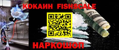 ешки Будённовск