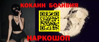 ешки Будённовск