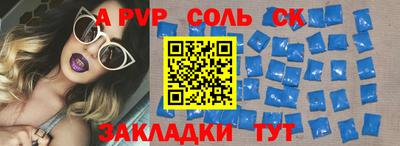 PSILOCYBIN Рыбинск