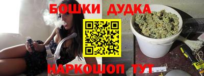 ешки Будённовск