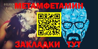твердый Бугуруслан