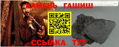 твердый Бугуруслан