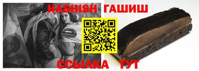 ешки Будённовск