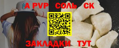ешки Будённовск