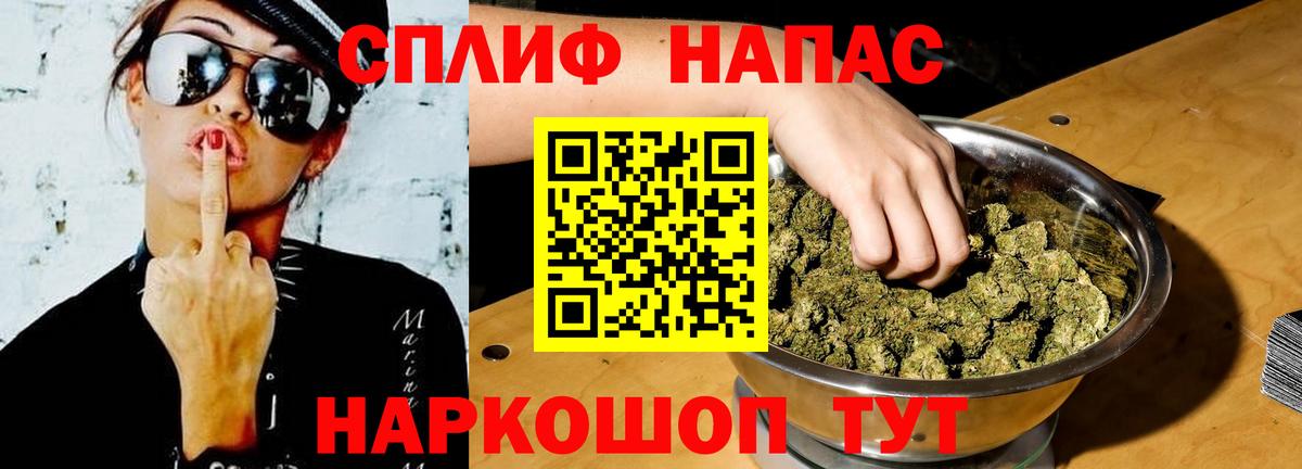 Бошки марихуана THC 21%  Марихуана THC 21%  Вход с VPN  Рославль  Бошки марихуана LSD WEED 