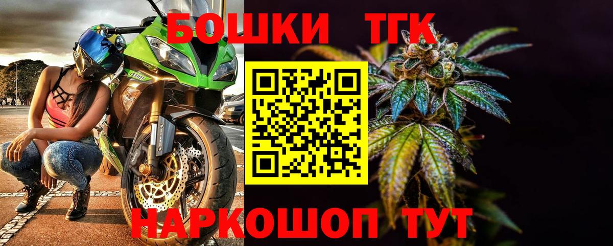 Бошки марихуана AK-47 Рославль